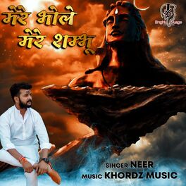 Album cover of Mere Bhole Mere Shambhu