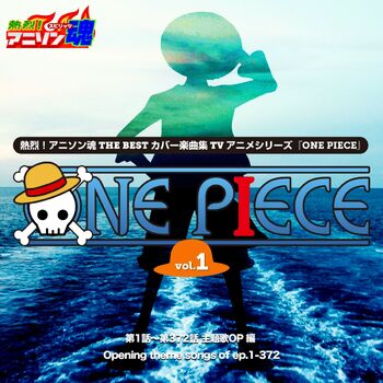 We Are! (Opening 1) [From One Piece] - song and lyrics by