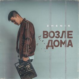 Album cover of Vozle doma