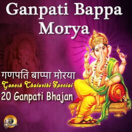 Album cover of Ganpati Bappa Morya