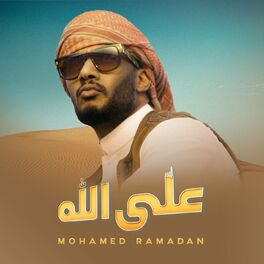 Album cover of Alla Allah