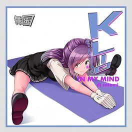 Album cover of In My Mind