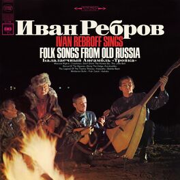 Album cover of Ivan Rebroff Sings Folk Songs from Old Russia