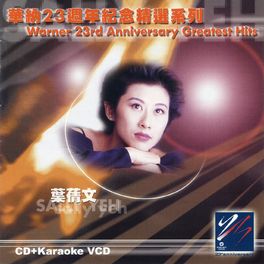 Album cover of Warner 23rd Anniversary Greatest Hits (- Sally Yeh CD+VCD)