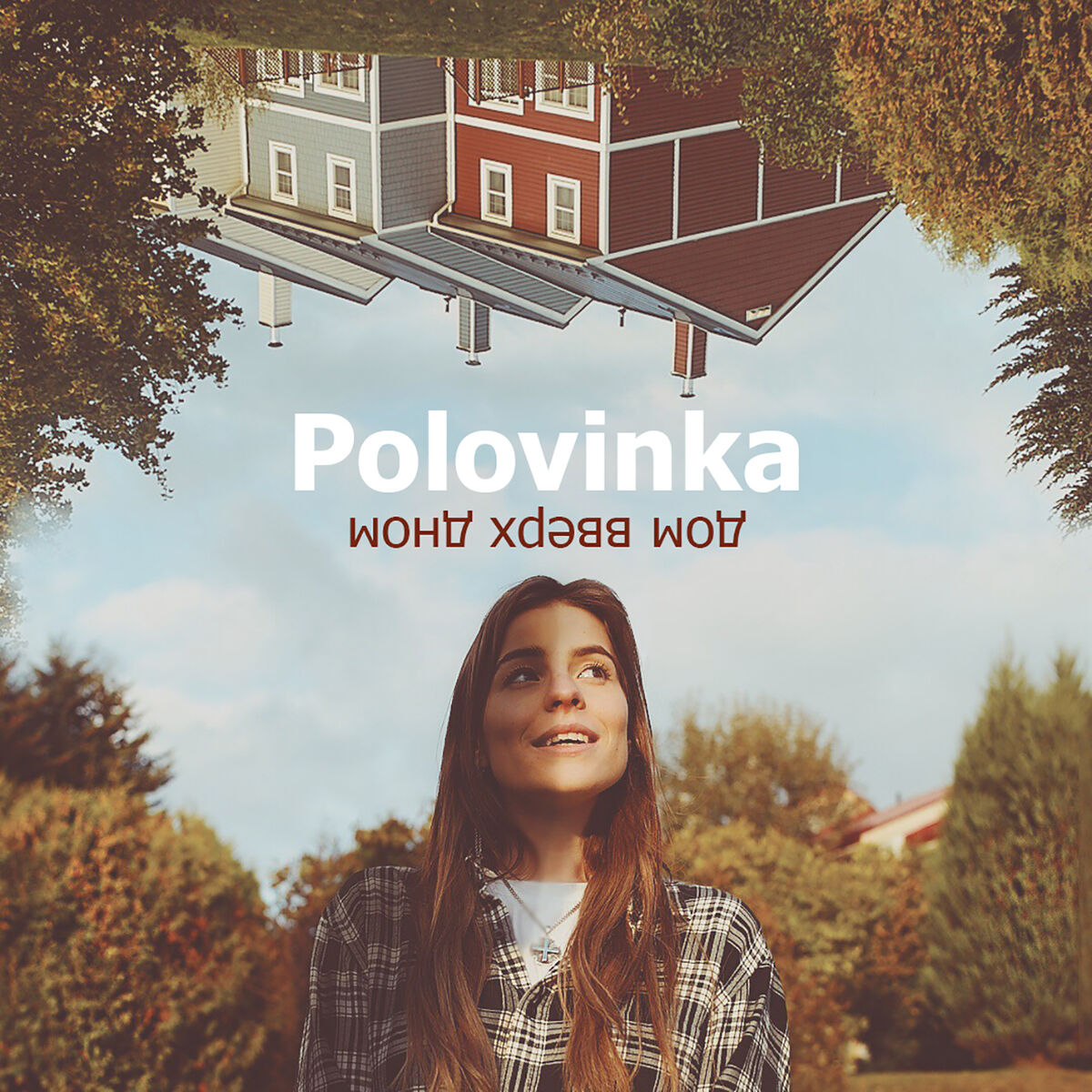 Polovinka: альбомы, песни, плейлисты | Слушайте на Deezer