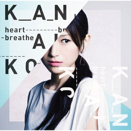 Album cover of Heart Breathe (Type A)