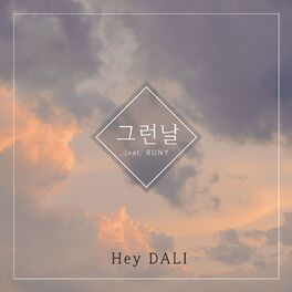 Album cover of 니가 그리워지는 밤