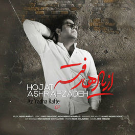 Hojat Ashrafzadeh Mah Va Mahi Pt 1 Listen With Lyrics Deezer hojat ashrafzadeh mah va mahi pt 1