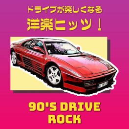 Album cover of 90's Drive - Rock -