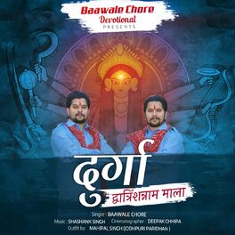 Dhurala marathi movie online free download