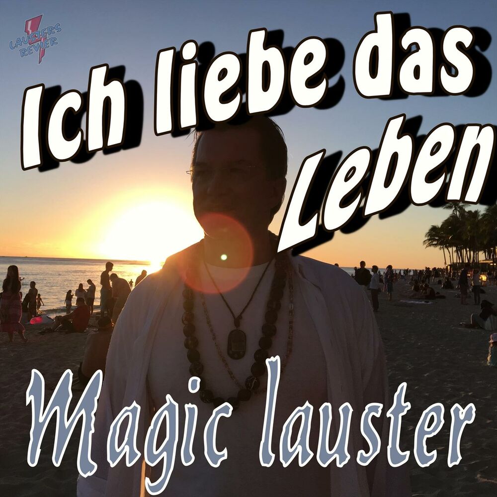 Das liebe. Lauster. Лаустер.