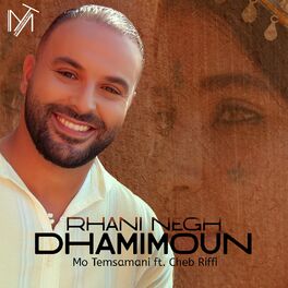Album cover of Rhani Negh Dhamimoun