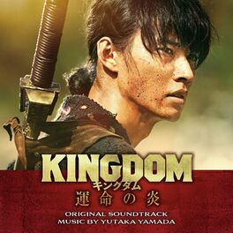 Album cover of KINGDOM Unmeino Honoo Original Soundtrack