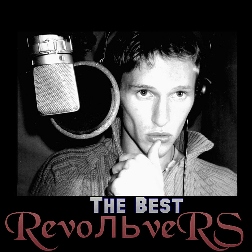 Группа revoльvers сейчас. Целуешь меня револьверс. Revolvers mp3. Группа revoльvers. Группа revoльvers.