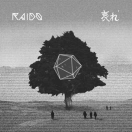 Album cover of Aware, Pt.1
