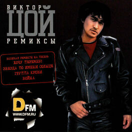 Album cover of Спокойная ночь (Kuzmin Zakhar Remix)