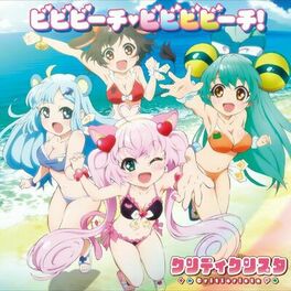 Do It Yourself - Episode 6 - Miku Defrosts and Fun Times At the Beach -  Chikorita157's Anime Blog