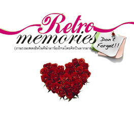 Album cover of เรโทร เมมโมรี่ (Retro Memories)
