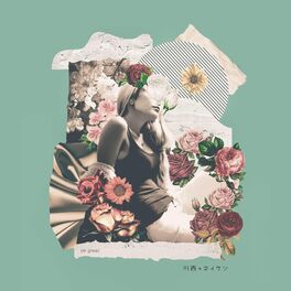 Album cover of Beat Album, Vol. 1