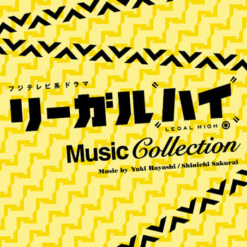 Shinichi Sakurai Ajisai Bungu Shaka Listen With Lyrics Deezer