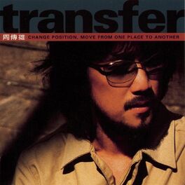 Album cover of Steve Chou Transfer
