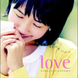 Album cover of The LOVE