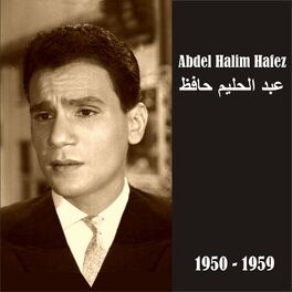 Album cover of A Legend of Arabic Song (Recordings 1950 - 1959)