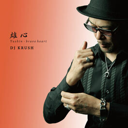 Album cover of Yushin - Brave Heart