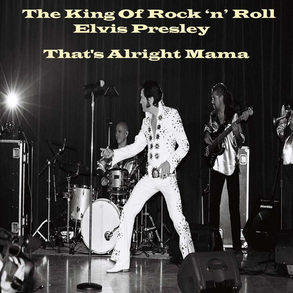 Heartbreaker песня. That's all right mama Элвис Пресли. Elvis and mama