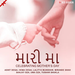 Album cover of Maari Maa - Celebrating Mother's Day