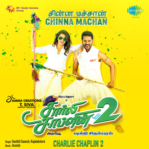Senthil Ganesh Chinna Machan From Charlie Chaplin 2 Listen With Lyrics Deezer