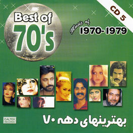Album cover of Best Of 70's Persian Music Vol 5