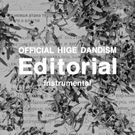 Album cover of Editorial (Instrumental)