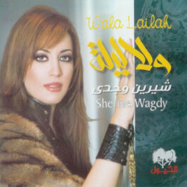 Album cover of Walah Lailah