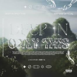 Album cover of Deep in Only This