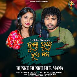 Nani sambalpuri cheap song mantu chhuria