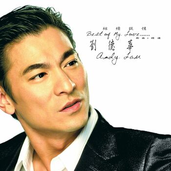 Andy Lau Ru Guo Wo You Shi Listen On Deezer