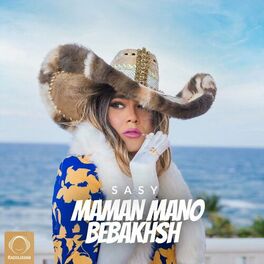 Album cover of Maman Mano Bebakhsh