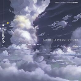Kuniaki Haishima – Spriggan (Original Motion Picture Soundtrack