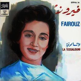 Album picture of Bektoub Ismak Ya Habibi (La Tessalouni)