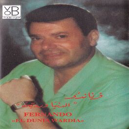 Album cover of El Dunia Wardia