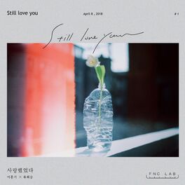 Album cover of FNC LAB 'Still love you'