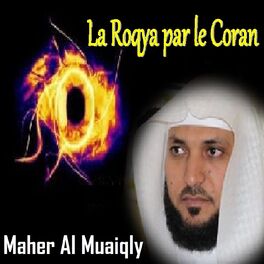 Album cover of La Roqya Par Le Coran (Quran)
