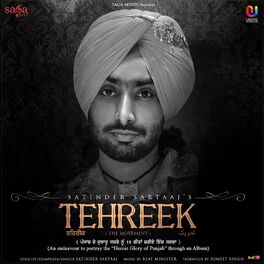 Album cover of Tehreek