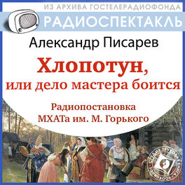 Алексей Усманов: Albums, Songs, Playlists | Listen On Deezer