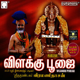 Veeramanidaasan Vilakku Poojai lyrics and songs Deezer