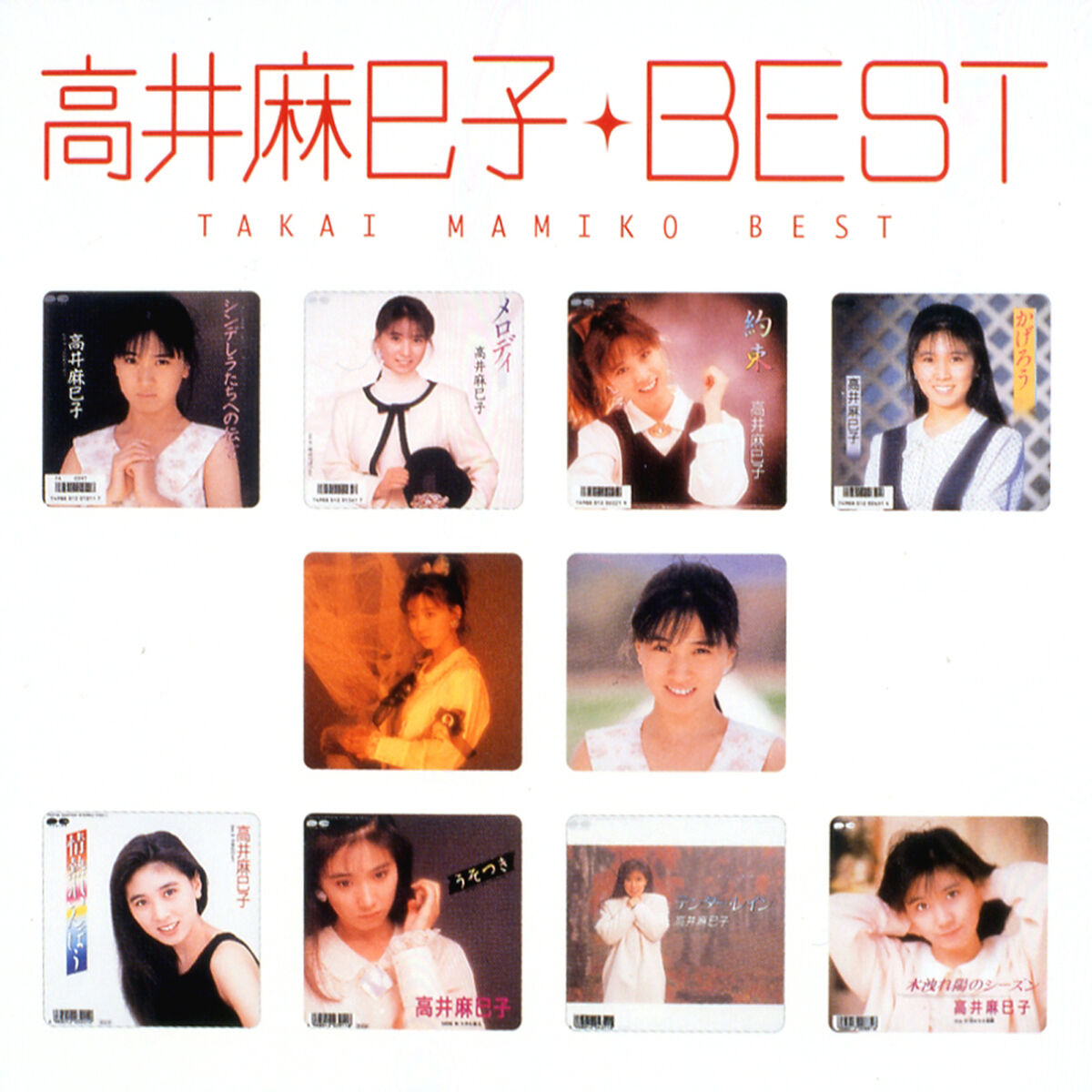 Mamiko Takai: albums, songs, playlists | Listen on Deezer