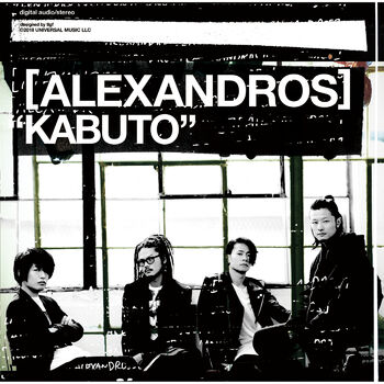 Alexandros Kabuto Listen With Lyrics Deezer