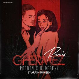 Album cover of Ghermez