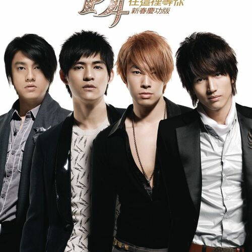 F4 - Waiting for You Special Collectable: lyrics and songs | Deezer